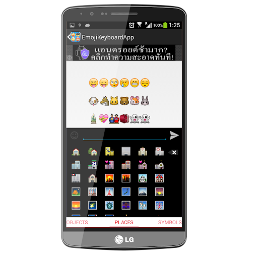 Emoji Keyboard Smiley