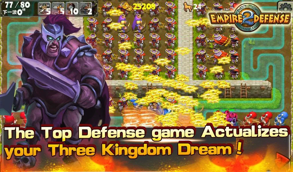 Empire Defense II - screenshot