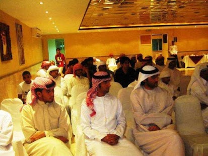 Free الادارى لتنمية الموارد البشرية APK for Android