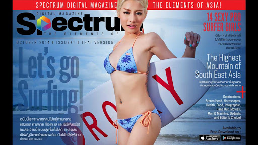 Spectrum Digital Magazine