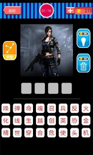 How to install 游戏达人Game Master patch 1.0 apk for pc