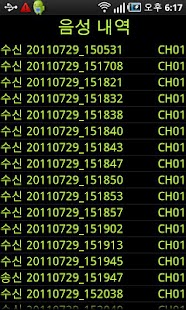 download Real Radio 1.9.1 free