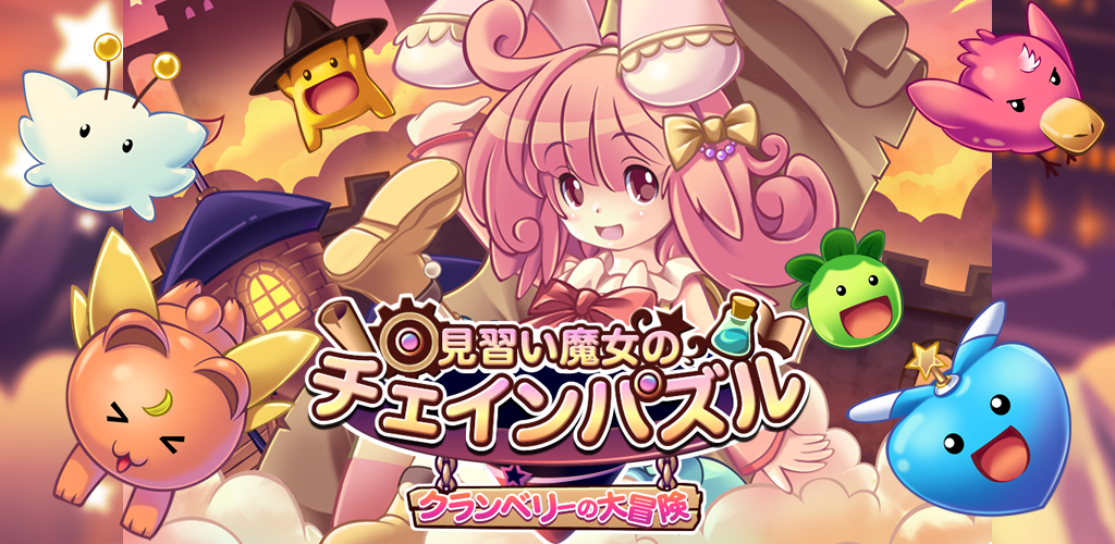 Witch apprentice. Witch apprentice. Witchs apprentice. Witch apprentice. Witch cat.