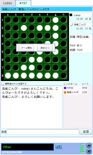 Lastest オセロ教室 対戦アプリ APK for Android