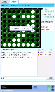How to get オセロ教室 対戦アプリ 2.1.1 apk for pc