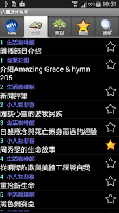 How to mod 心靈的遊牧民族 lastet apk for pc