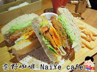 奈野咖啡Brunch Cafe