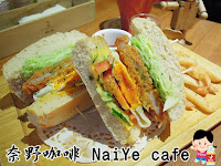 奈野咖啡Brunch Cafe (已歇業)