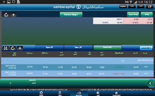 How to download Sambacapital for Tablets lastet apk for bluestacks