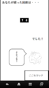 Lastest 壁殴り代行始めました APK