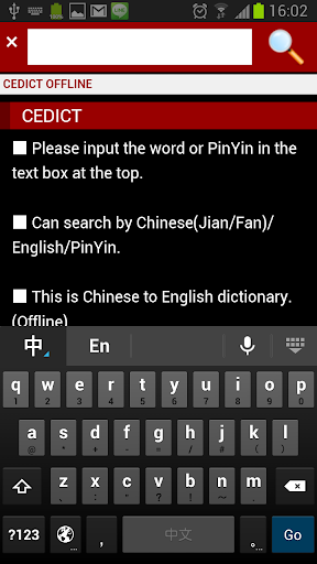 Chinese - English Dictionary