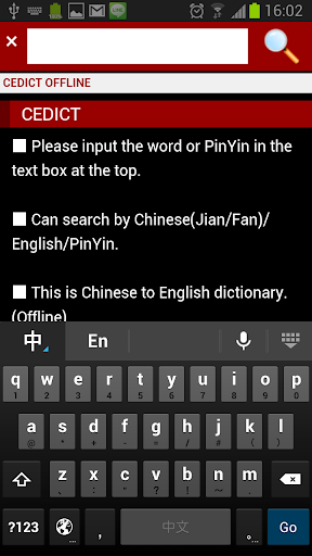 Chinese->Korean Dictionary app - 硬是要APP - 硬是要學