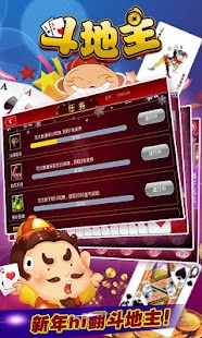 Free Download 女神斗地主（激情版） APK for PC