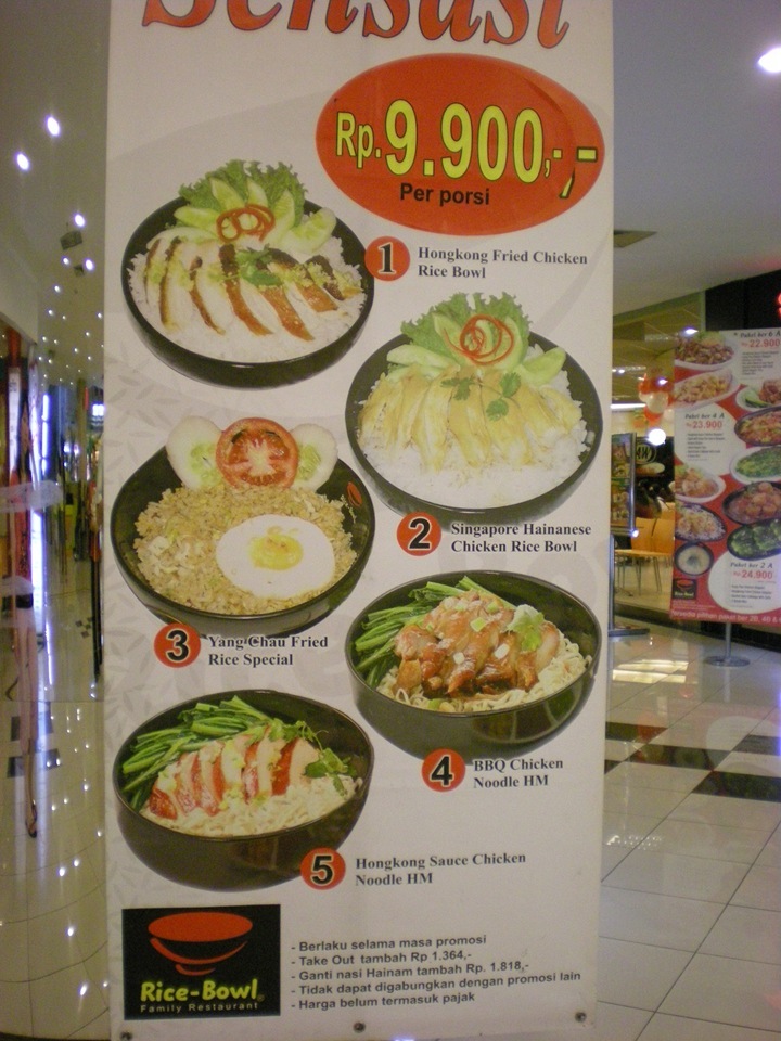 [RiceBowl[3].jpg]