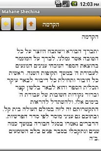 How to mod Jewish Books - Mahane Shechina 1.5.0.2 apk for android