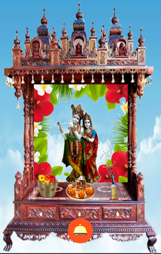 Shri Krishna Aarti