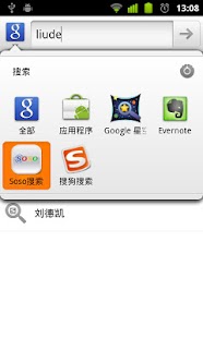 Lastest Goodev Search APK