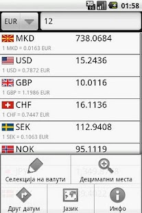 How to download NBRM Exchange Rates 1.1 apk for pc