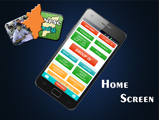 【免費教育App】TNPSC Tamil-APP點子
