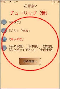 How to download 単語帳 ごんた 2.2.1 unlimited apk for android