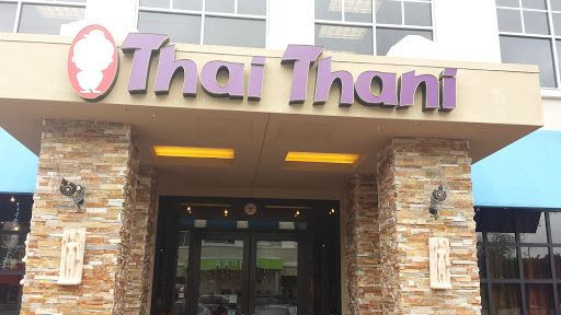 Thai Thani Gateway
