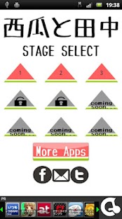 Free Watermelon　game(Actually walk) APK