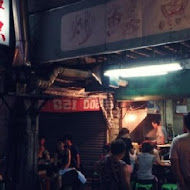 同記安平豆花(台南夢時代店)