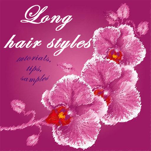 Long Hair Styles 社交 App LOGO-APP開箱王