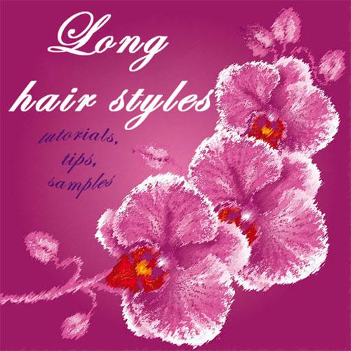 Long Hair Styles LOGO-APP點子