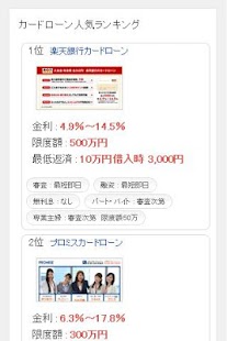 Free カード���ーン最新情報 APK