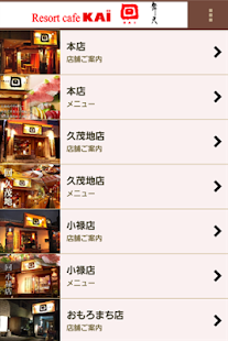 How to download 回・舞天 1.38.75.440 mod apk for laptop