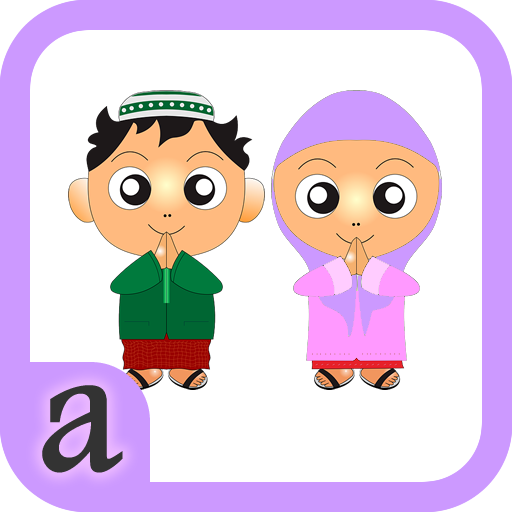 Doa Anak Muslim LOGO-APP點子