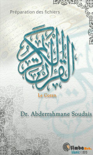 Le Coran -Doaa-Sudais Soudais