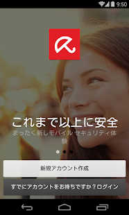 Androidアプリ Avira Security Antivirus & VPN のスクリーンショット
