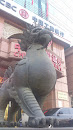 Dragon Sculpture