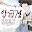 Apgujeong four weeks - four weeks ol traditional fortune-telling app (application) Download on Windows