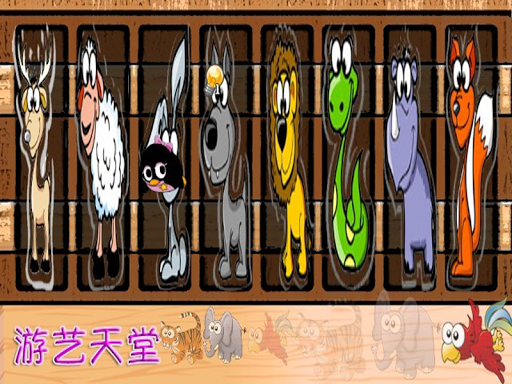 【免費音樂App】動物木琴-APP點子