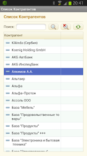 How to download Звонилка для 1С unlimited apk for laptop