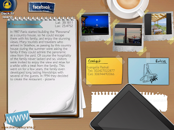 Smart-Skiathos, Smart-Islands poster 13