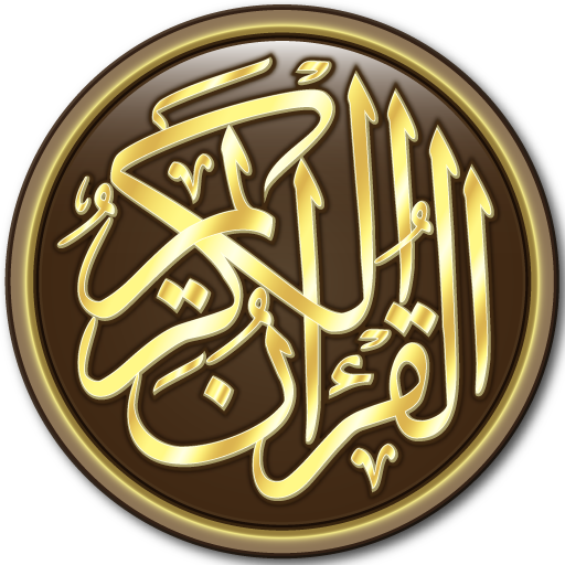 Quran Indonesia Sudais Audio LOGO-APP點子