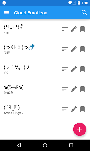 云颜文字 Cloud emoticon