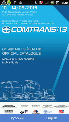 Comtrans 2013