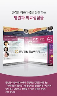How to install 1472 뷰티톡 lastet apk for pc