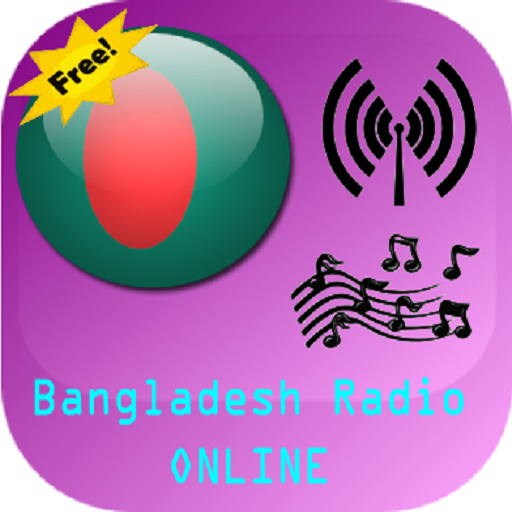 বাংলাদেশ Radio