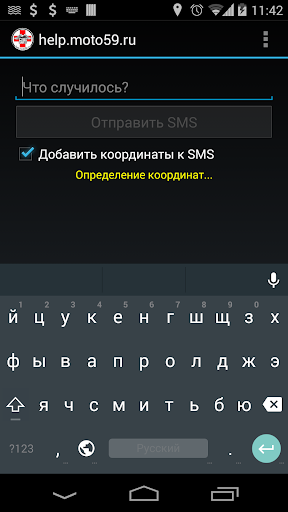 help.moto59.ru