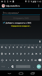 How to get help.moto59.ru lastet apk for pc