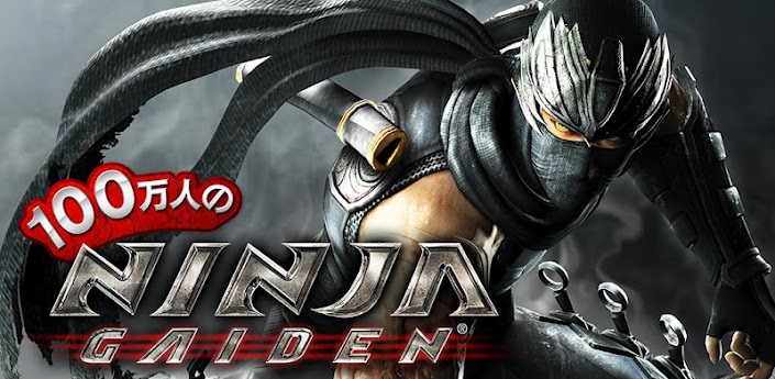 100万人のNINJA GAIDEN