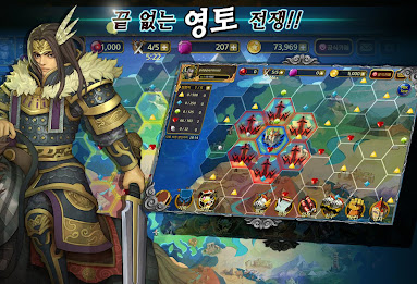 세계정복 for Kakao poster 9