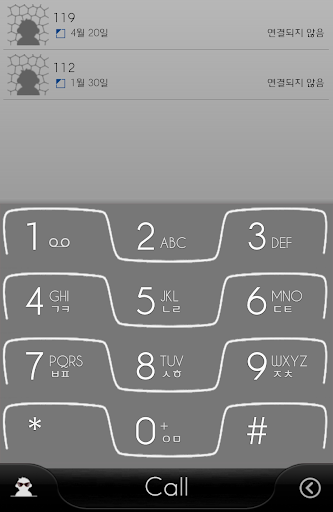 exDialer Theme - SSB Black