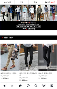 비시크 Screenshots 4